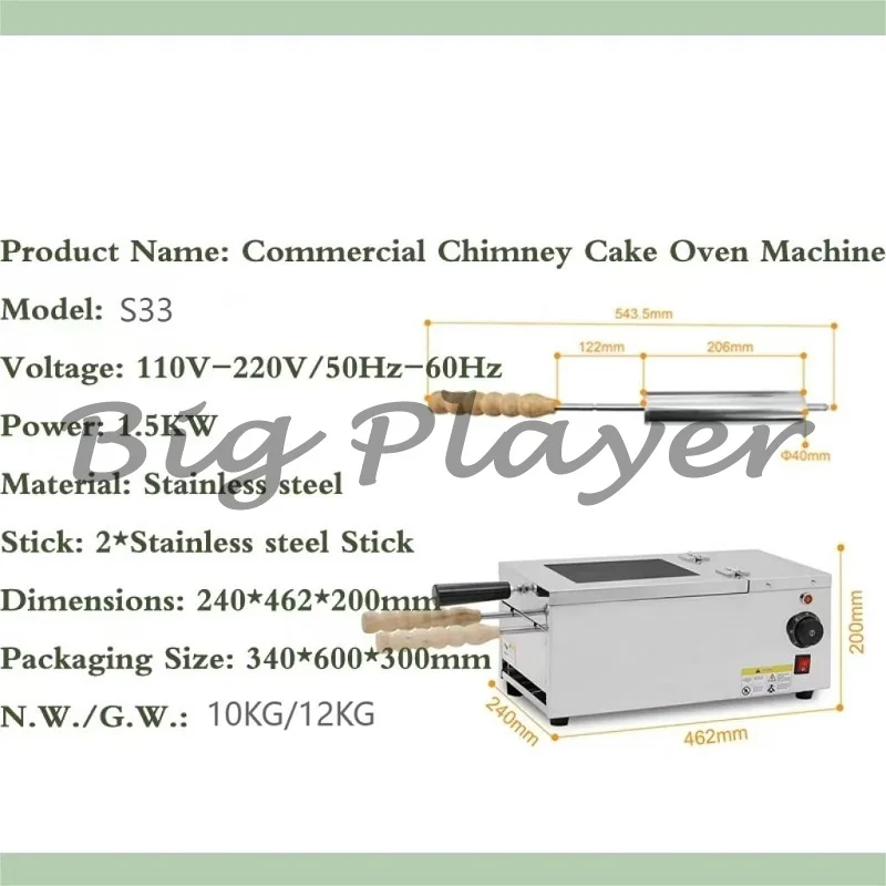 Electronic   Cake Donut Ice Cream Cone Machine Oven Bake Chimney Cake Oven
