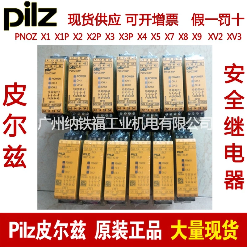 

Pilz Ponz Xv2 Xv3 774504 774500 774540 Safety Time Relay