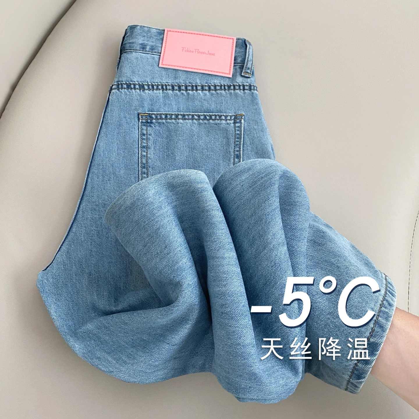 High Quality 102-107cm Suitable for Tall Women Draped Jeans Versatile Loose Casual Straight Ins Summer Lyocell Breathable Pants