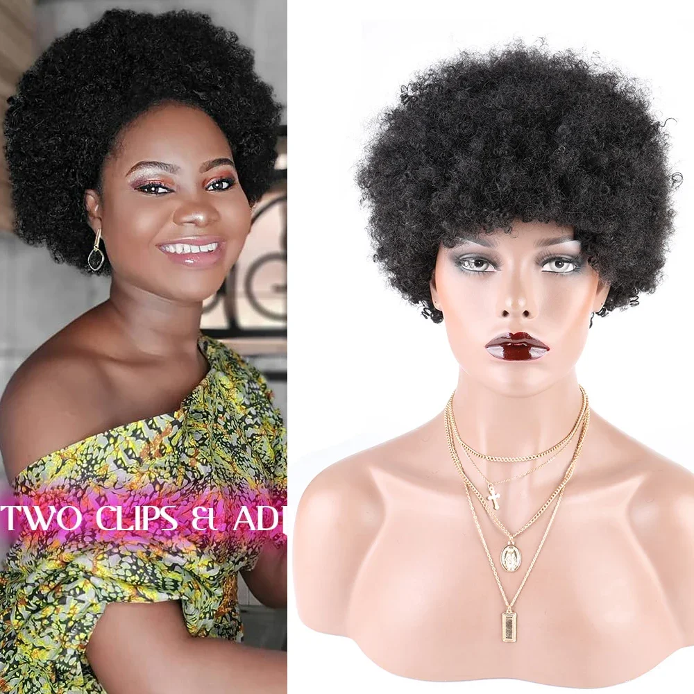 

Brazilian Remy Human Hair Wigs Natural Color Pixie Bob Afro Kinky Wig Fluffy Afro Kinky Curly Human Hair Wigs for Black Women