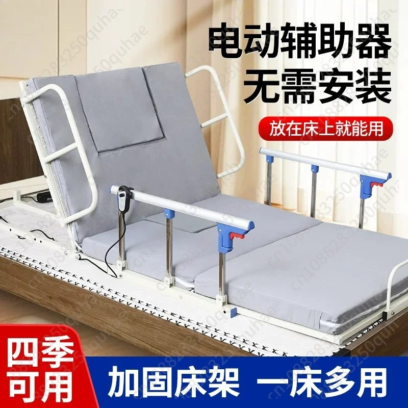 Electric Lifting Mattress, Elderly Getting-Up Aid, 2°–80° Adjustable Backrest for Bedridden & Pregnant Women