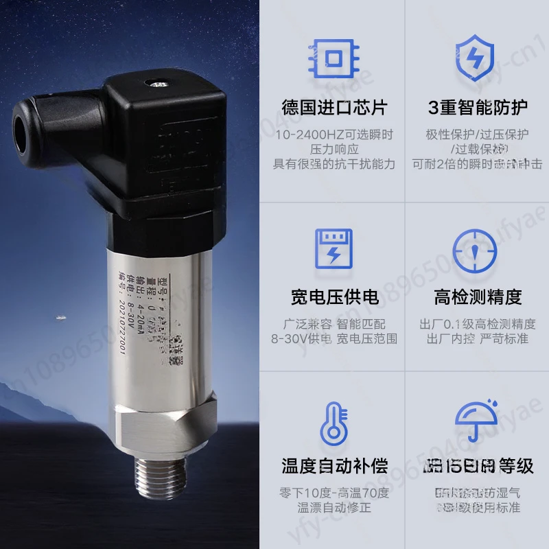 High Precision Imported Diffusion Silicon Pressure Transmitter Pressure Sensor 4-20mA Hydraulic Pressure  RS485