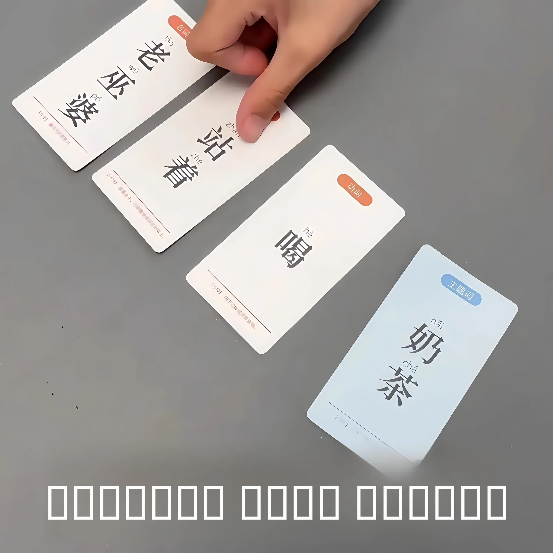 jogo-de-mesa-infantil-de-cartas-de-expressoes-magicas-crie-frases-com-palavras-e-caracteres-chineses-brinquedo-educativo