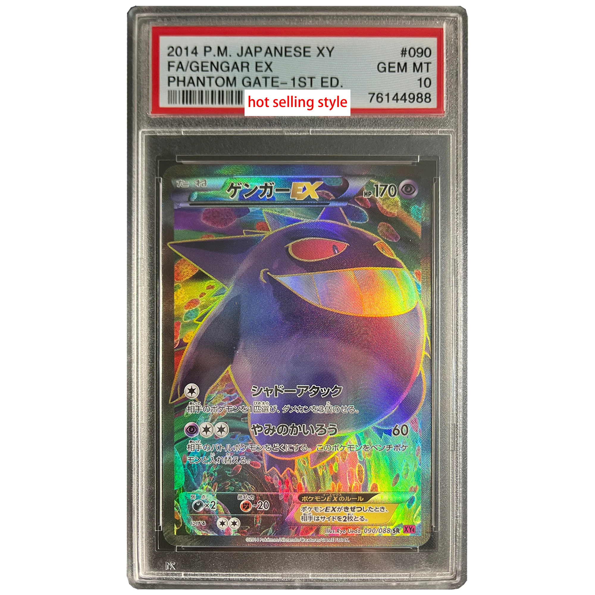 Diy Self Made PTCG EX Mew Charizard Rating Card Refraction Color Flash 10.0 Rating Card PTCG Gengar Collection Card Classic Gift