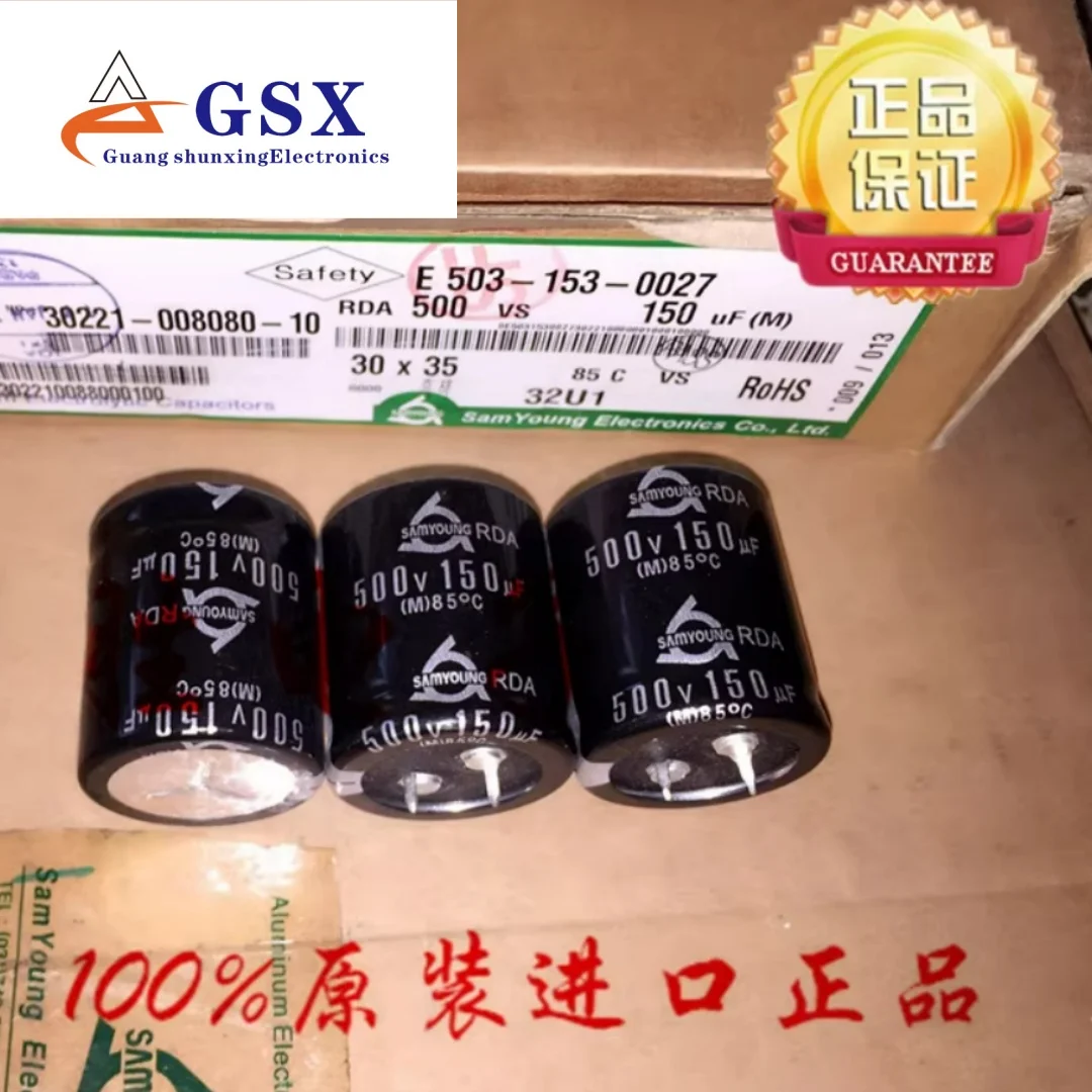 

150UF 500V Korean Sanying electrolytic capacitor 500V150UF 30 * 35 RDA 85 degrees