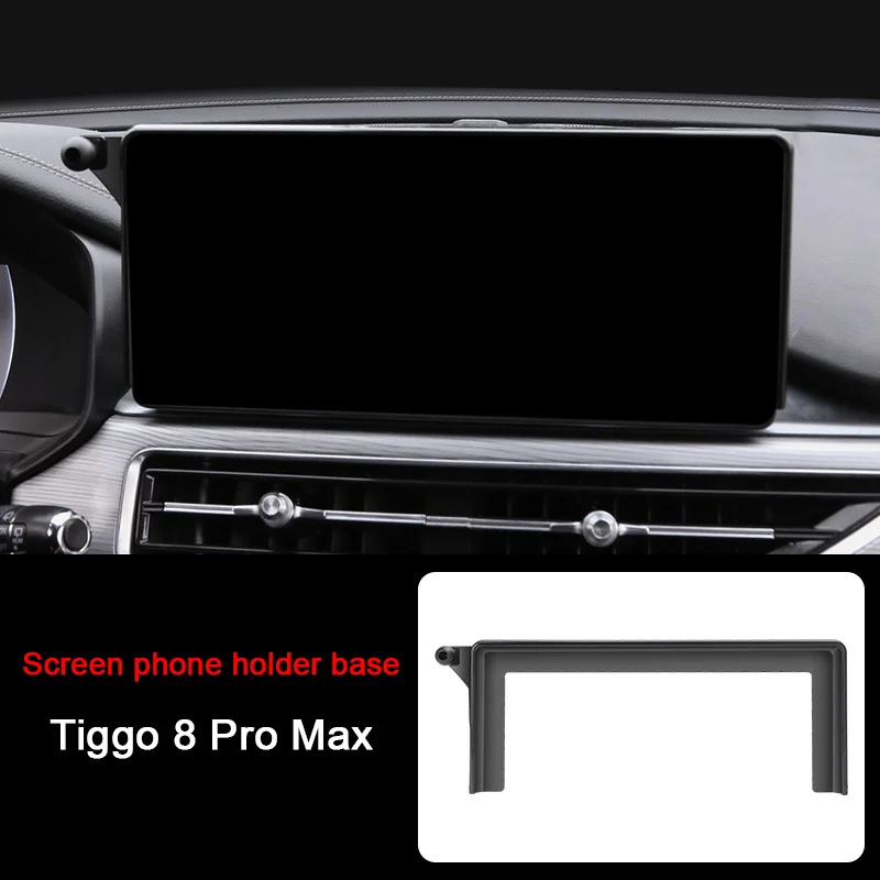 Variant: Tiggo 8 Pro Max