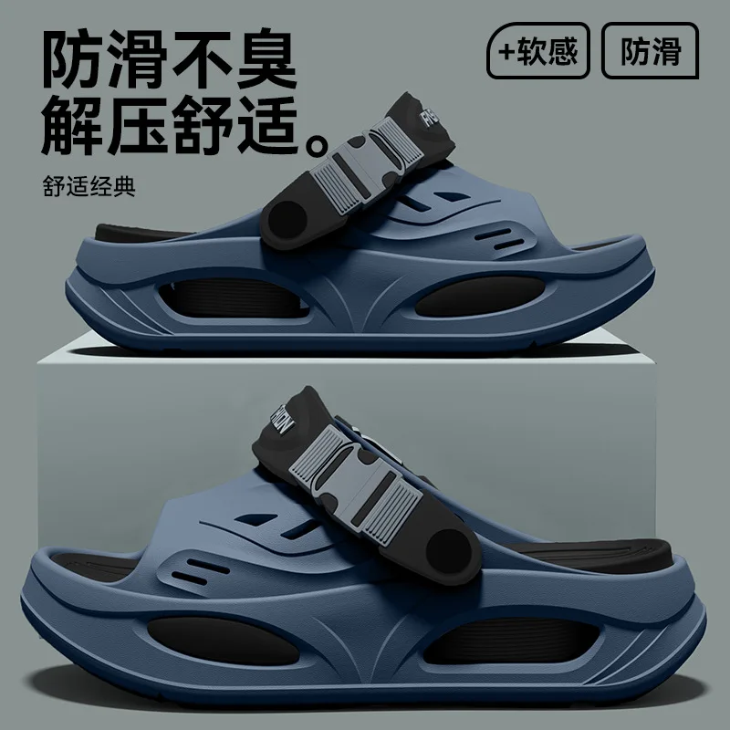 

Men's new summer arch foot support non slip slippers, feel like stepping on feces while driving, feet are not tired EVA cool mop