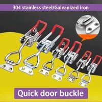 Caja de herramientas ajustable, pestillo de palanca de Metal, cierre de captura, abrazadera de liberación rápida, herramientas de palanca de empuje antideslizantes, hebilla de puerta rápida