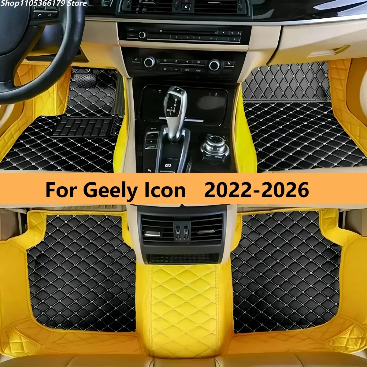 

Автомобильные коврики для Geely Icon 2022-2026: Роскошные кожаные коврики-накладки для пола автомобиля