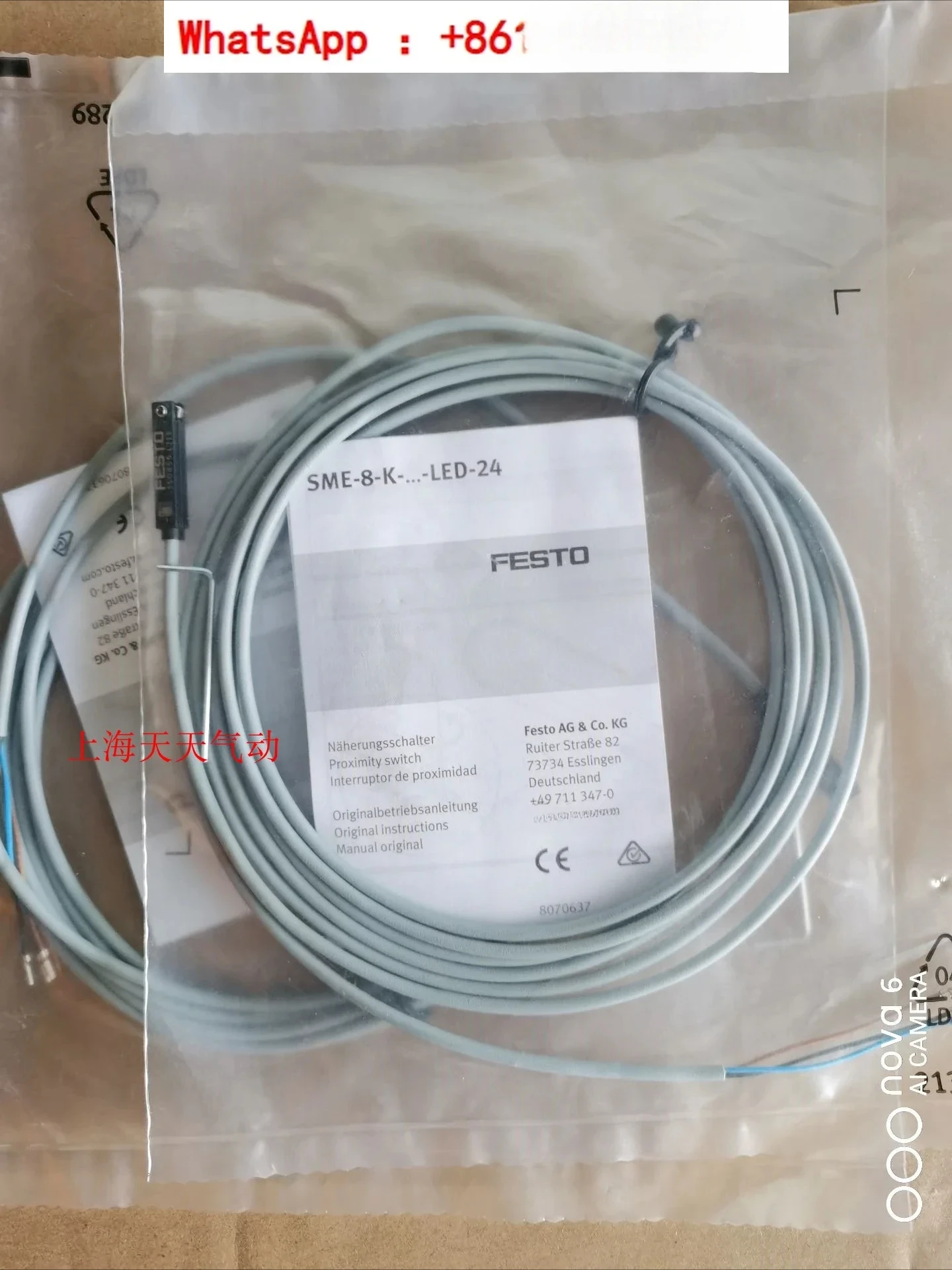 

Magnetic switch SME-8-K-LED-24 150855 150857 543861 543862