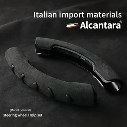 Universal Steering Wheel Handle Anti slip Cover Alcantara suede Steering Wheel Assist Anti slip Protection Cover Auto Accessorie