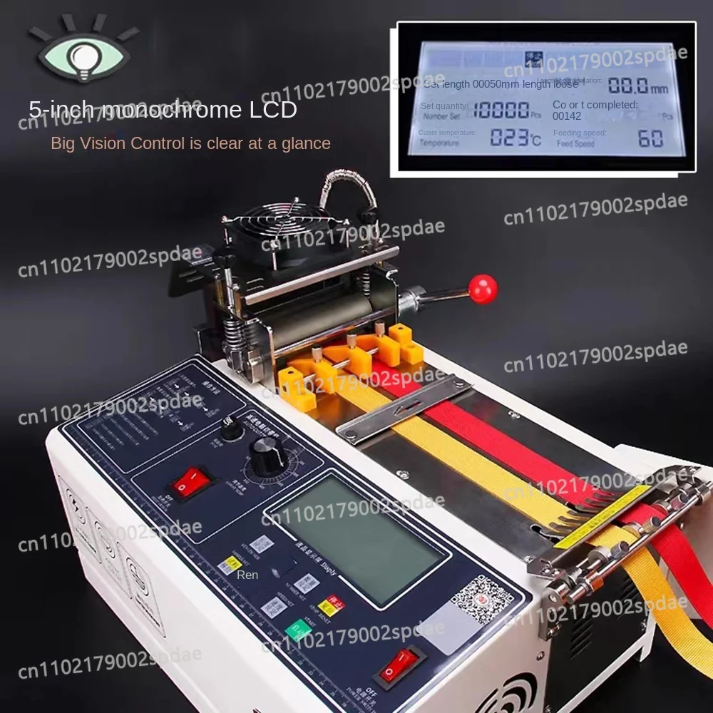 988T automatic hot and cold Cloth belt cutting machine Non-woven cloth ear tape webbing safety goggles elastic belt cutting
