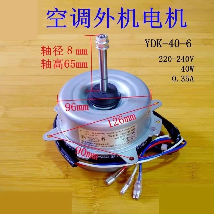 Air conditioner external fan motor YDK-40-6 forward and reverse universal 1 horse 1.5p external fan motor
