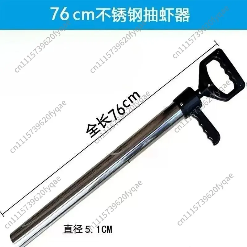 Thickened Stainless Steel Portable Shrimp Pump Extractor Hand‑Held Beach Shellfish Suction Tool For Sea Worm Mantis Shrimp Catch