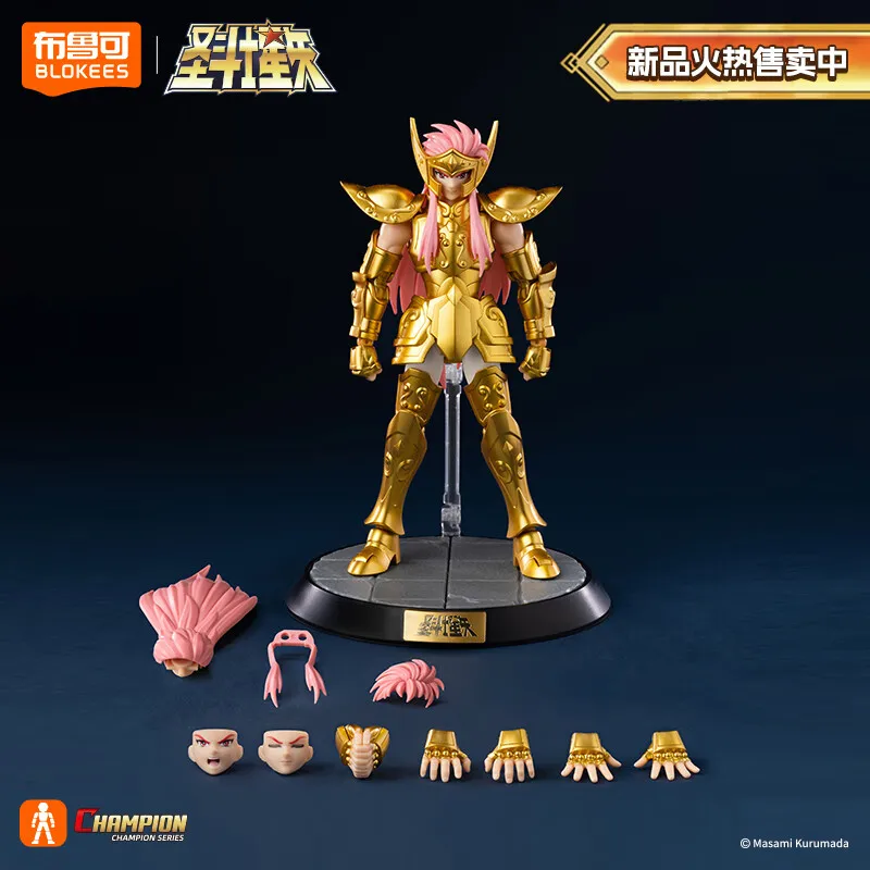 BLOKEES Original or Saint Seiya sagittaire CYGNUS AQUARIUS CAMUS HYOGA Aiolos Pegasus champion classe figurine modèle jouets