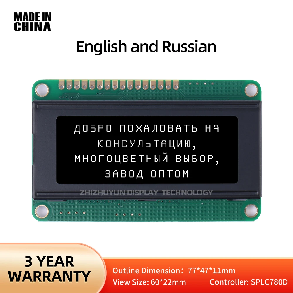 LCD 2004D English And Russian Display LCD Screen Module BTN Black Film Multiple Word Libraries 20*04 Stable Supply Of Goods