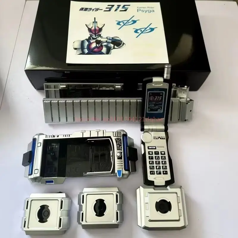 Kamen Rider In Stoc…