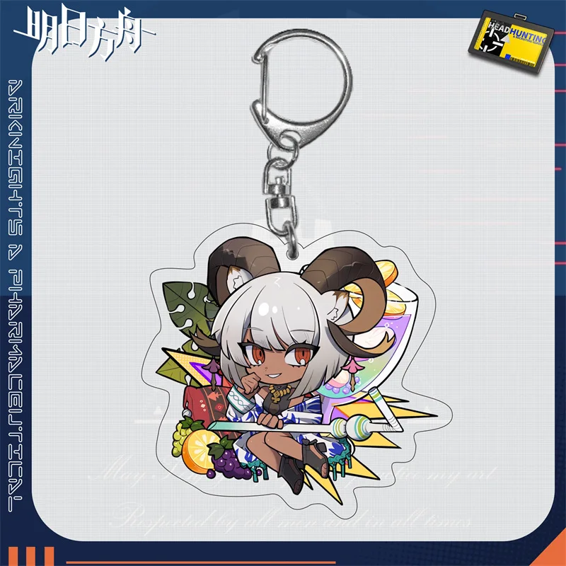 لعبة ساخنة تابوت غد الفرسان Amiya Myrtle Exusiai Skadi SilverAsh Kal'tsit أرقام سلاسل المفاتيح الاكريليك قلادة عشاق السيارات الهدايا