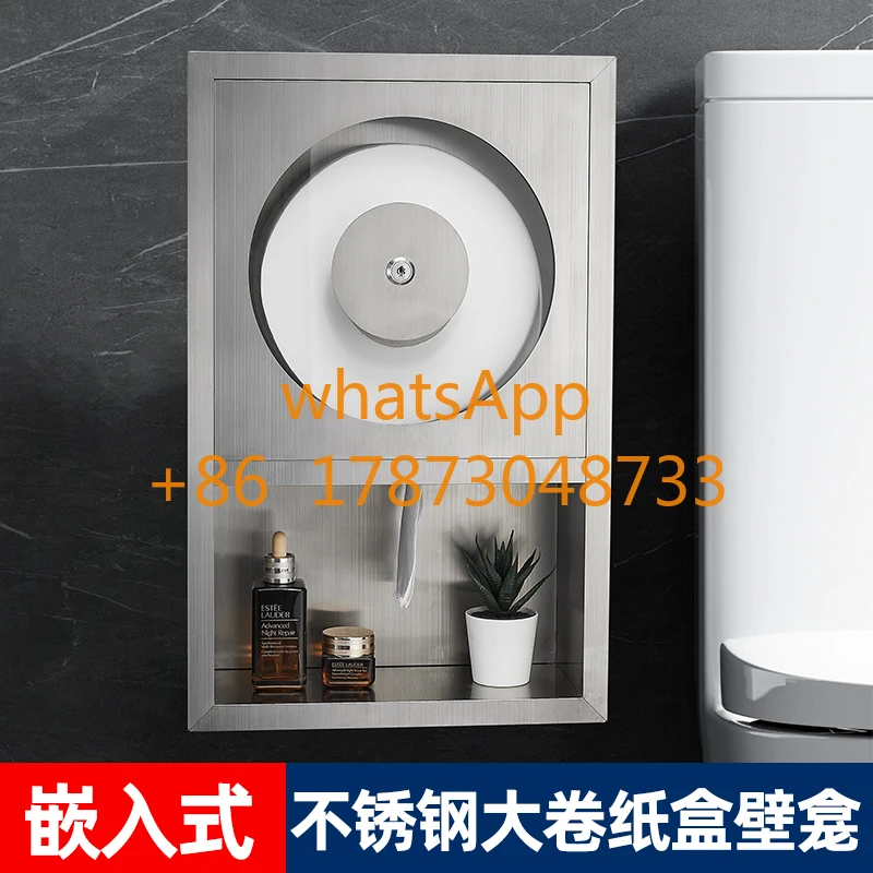 Toilet stainless steel niche embedded toilet rack large roll paper box bathroom embedded