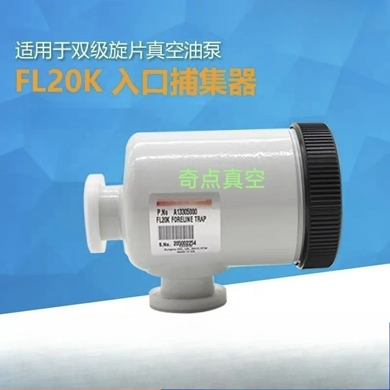Edwards Vacuum Pump Spare Parts FL20K Foreline Trap -Oil Backstream Inlet Filter Universal Vacuum Equipment Accesso