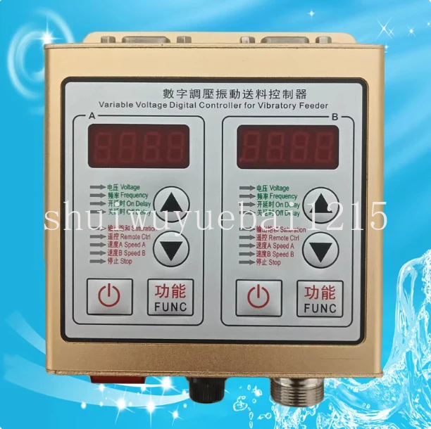 SDVC22-S Digital Pressure Regulating Vibration Feeding Controller Double Control Full Stop Vibrating Plate Controller