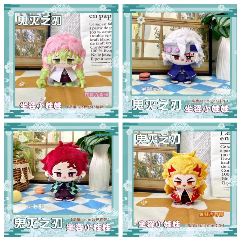 أنيمي شيطان القاتل أفخم Tokitou Muichirou قلادة صغيرة المفاتيح الكرتون لعبة أنيمي تأثيري محشوة ألعاب الدمى مفاجأة الهدايا