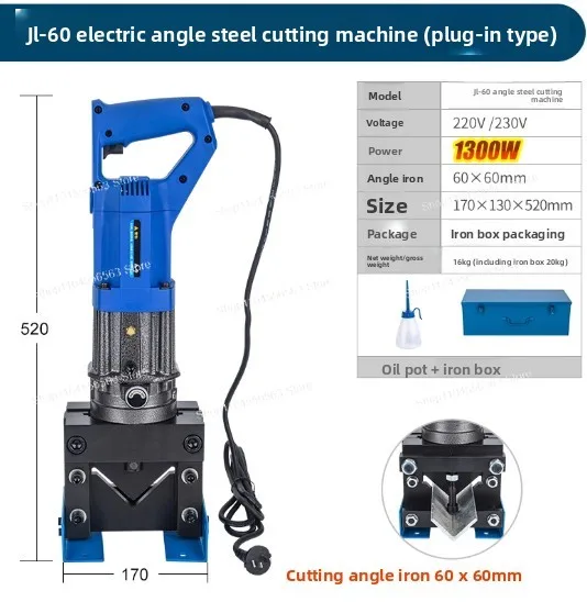 JP-60 Electric Hydraulic Steel Angle Cutter, Plug-in Heavy-Duty Metal Processing Cutting Machine