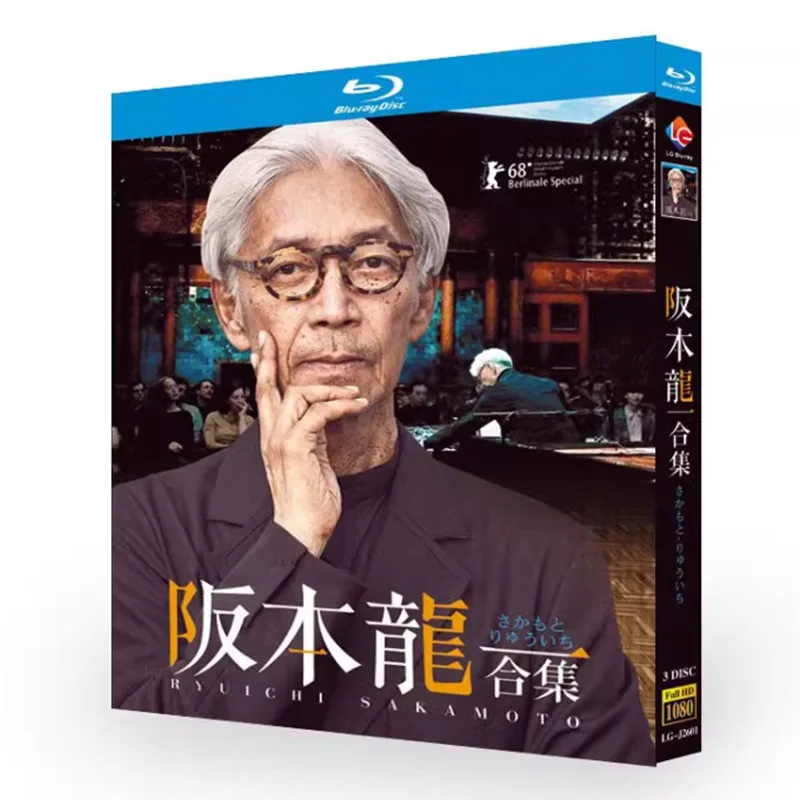 

Ryuichi Sakamoto Classic Collection BD Disc Disc Box Blu-ray Disc