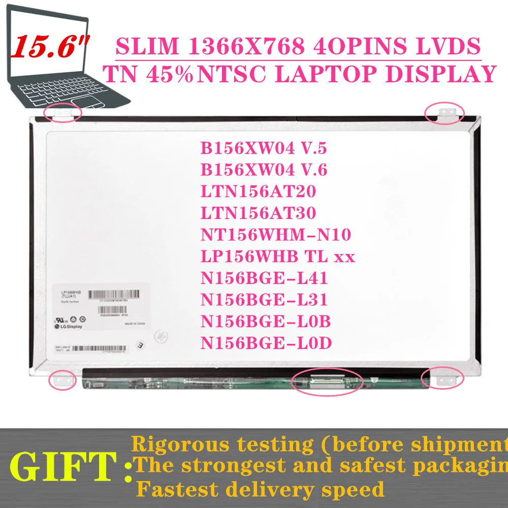 

15.6" SLIM LAPTOP DISPLAY 40PINS LP156WH3 TL S3 LP156WHB TL A1 B156XW04 V.5 V.6 LTN156AT20 LTN156AT30 N156BGE-L41 B156XTN03.2