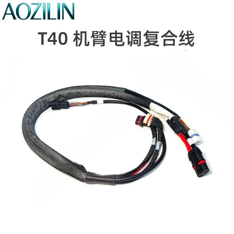 AOZILIN T40 Arm ESC Composite Cable For M1 M2 M3 M4 Agricultural Spraying Equipment Replacement Parts