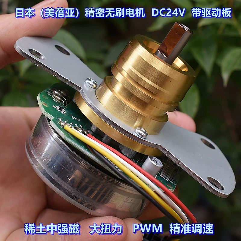 Precision brushless motor DC24V with driver plate, rare earth strong magnetic, high torque