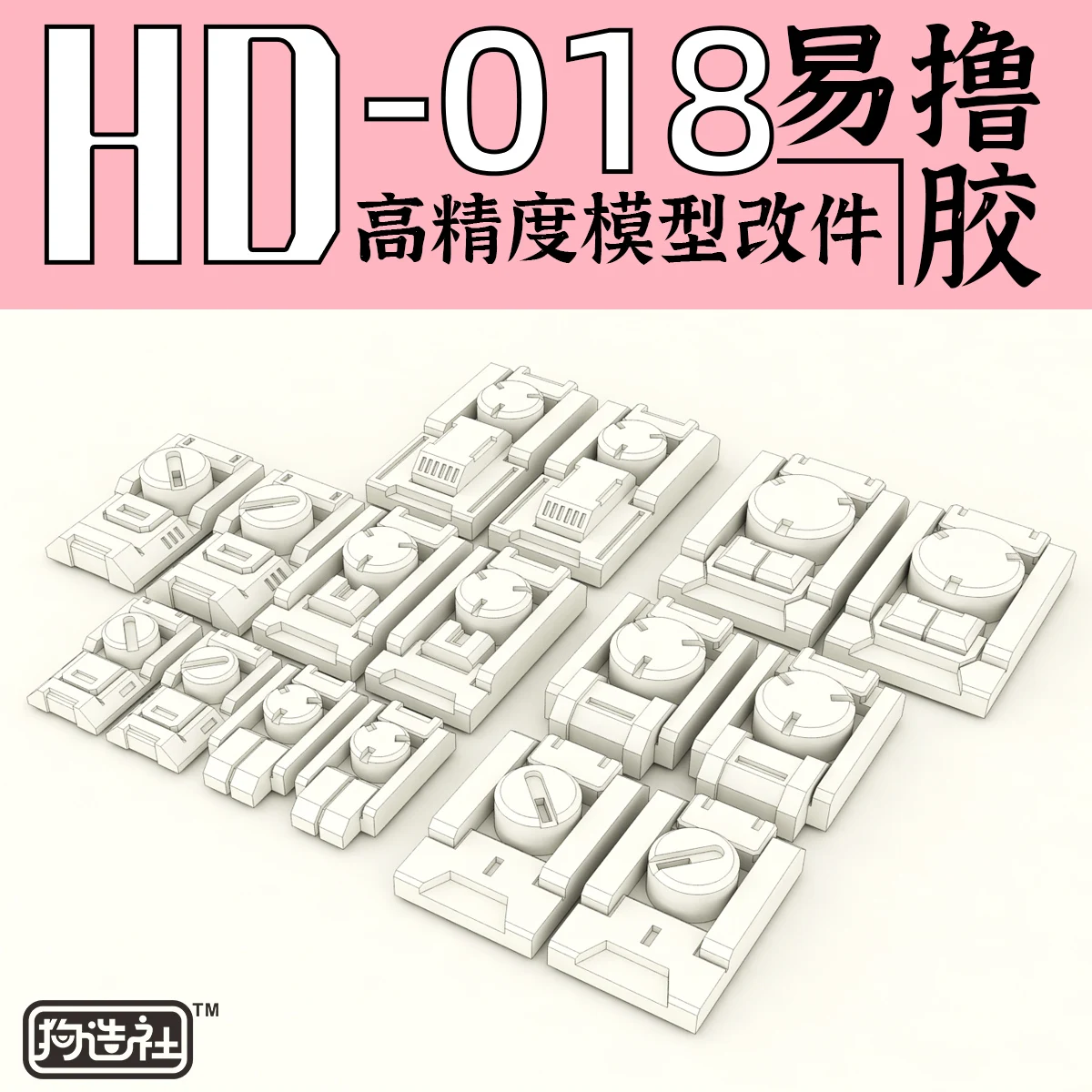 

Modification Parts GZHD-018 Original High Precision Details Supplements Are Universal Hobbies In Accessories Tools