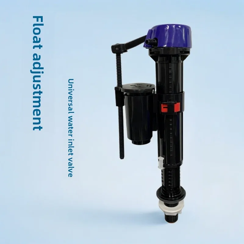 Universal One-piece Split Water Tank Toilet Accessories Inlet Valve Water Inlet Float Toilet Water Feeder BH102