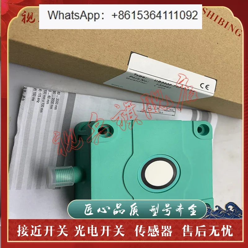 UB6000-F42-E6-V15 U…