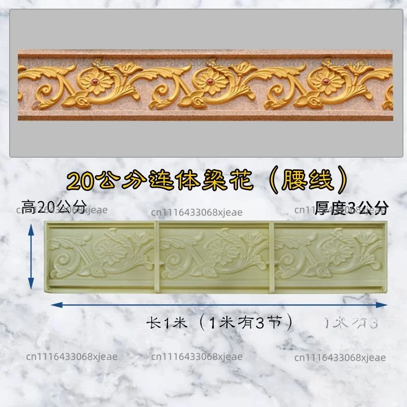 villa-eaves-line-mold-roman-column-cornice-drip-line-exterior-wall-decoration-template-modern-art-eaves-mould