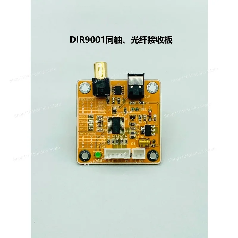 DIR9001 module, coaxial fiber optic receiving board, to I2S output 24bit96k