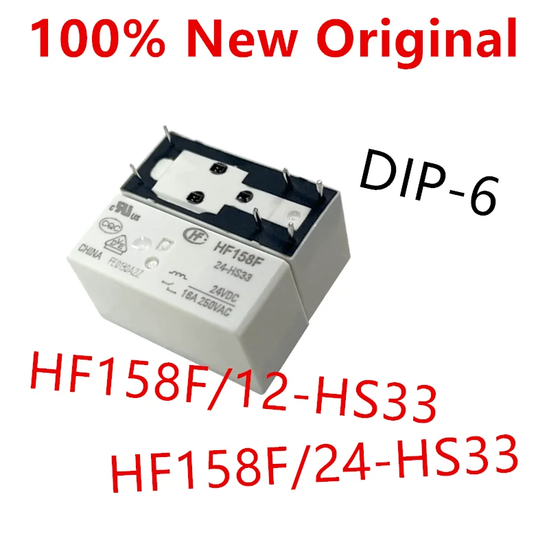 10 шт. HF158F/12-HS33 、HF158F/24-HS33 、HF158F/12-HS3T 、HF158F/24-HS3T Новое силовое реле HF158F-12-HS3T 、HF158F-24