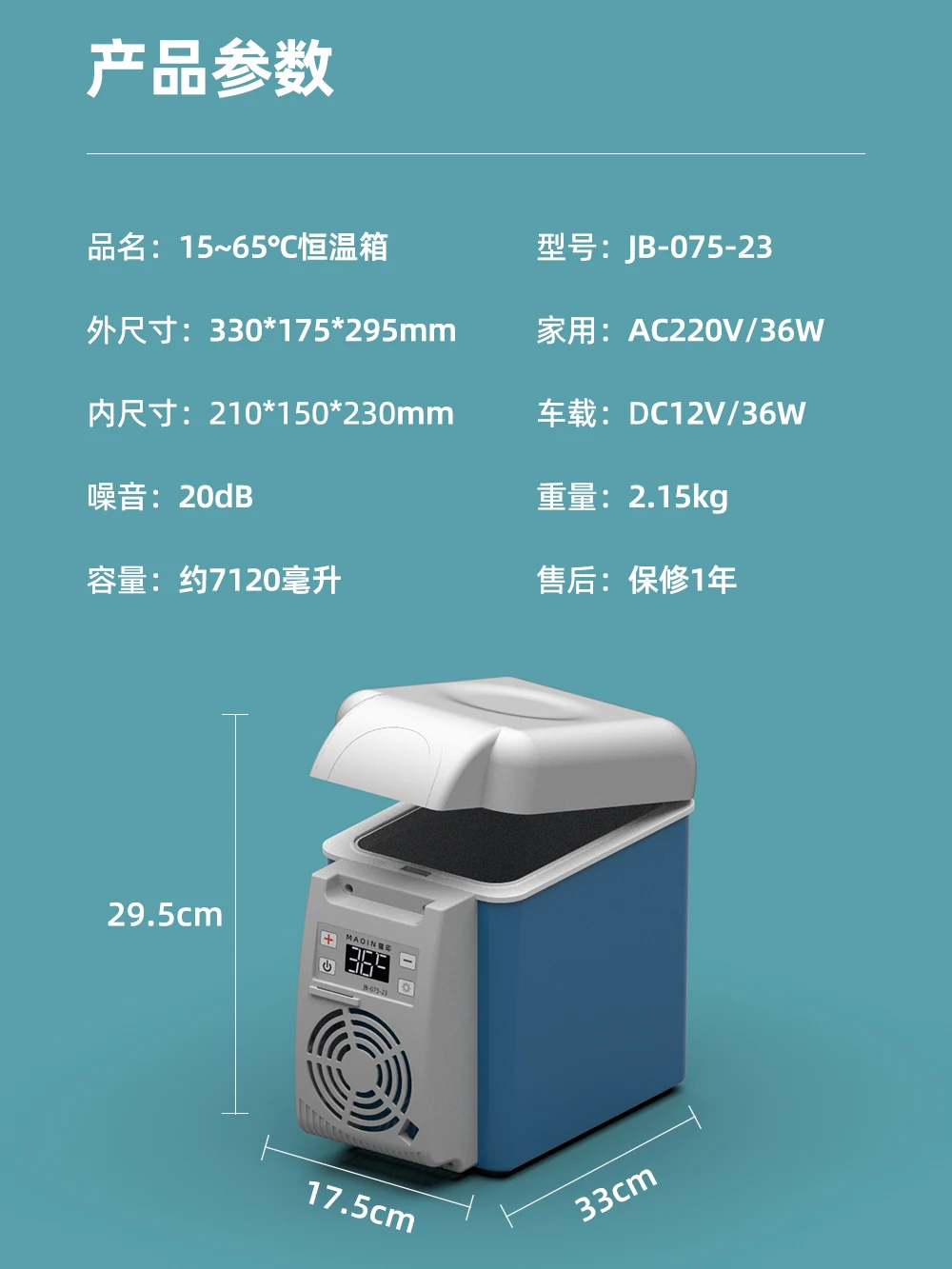 

37 degree peritoneal dialysis incubator heating box household car incubator