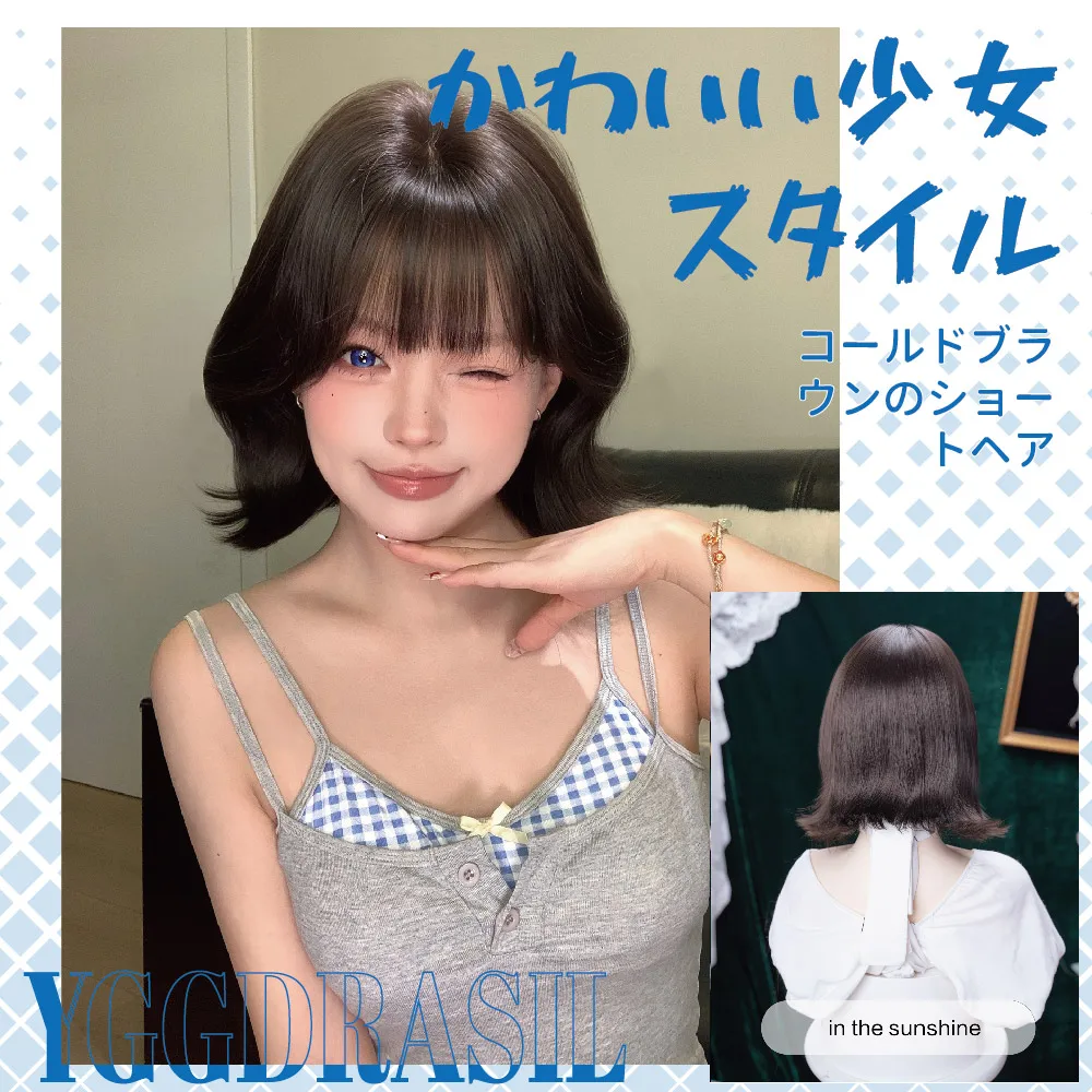 

12Inch Sweet Style Cool Brown Synthetic Wigs with Bangs Short Straight Hair Wig for Women Daily Use Cosplay Heat Resistant