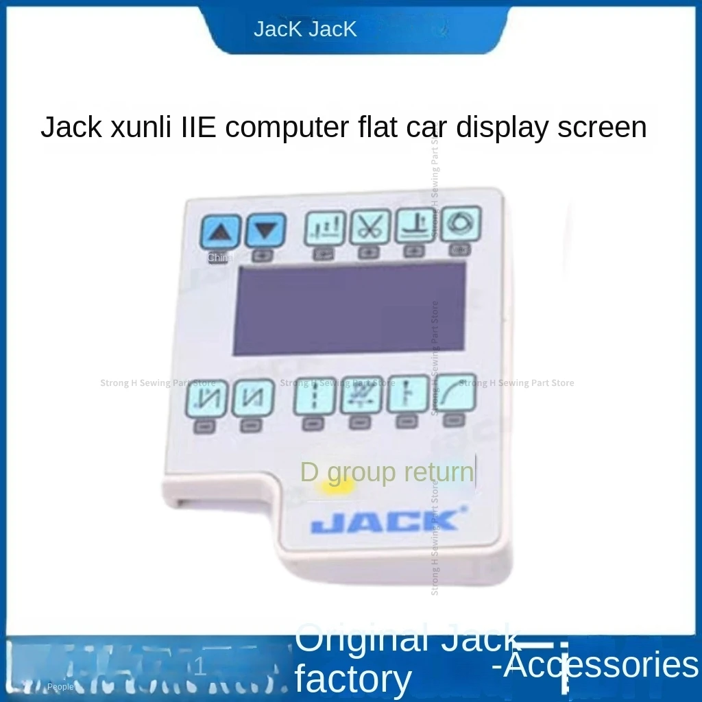 1PCS Original Display Operation Panel Board Button Film Sticker for Jack Xunli Iie Powermax Second Generation Lockstitch Sewing