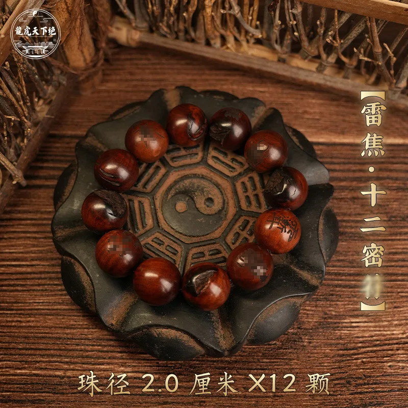 Natural Lightning Struck Jujube Wood HandString Beads Cross Nine Syllable Mantra Bracelet Pendant Unisex Lucky Blessing Fortune