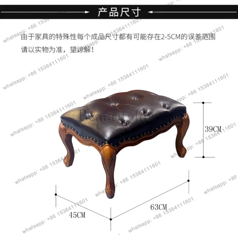 American solid wood sofa pedal leather coffee table shoe change stool