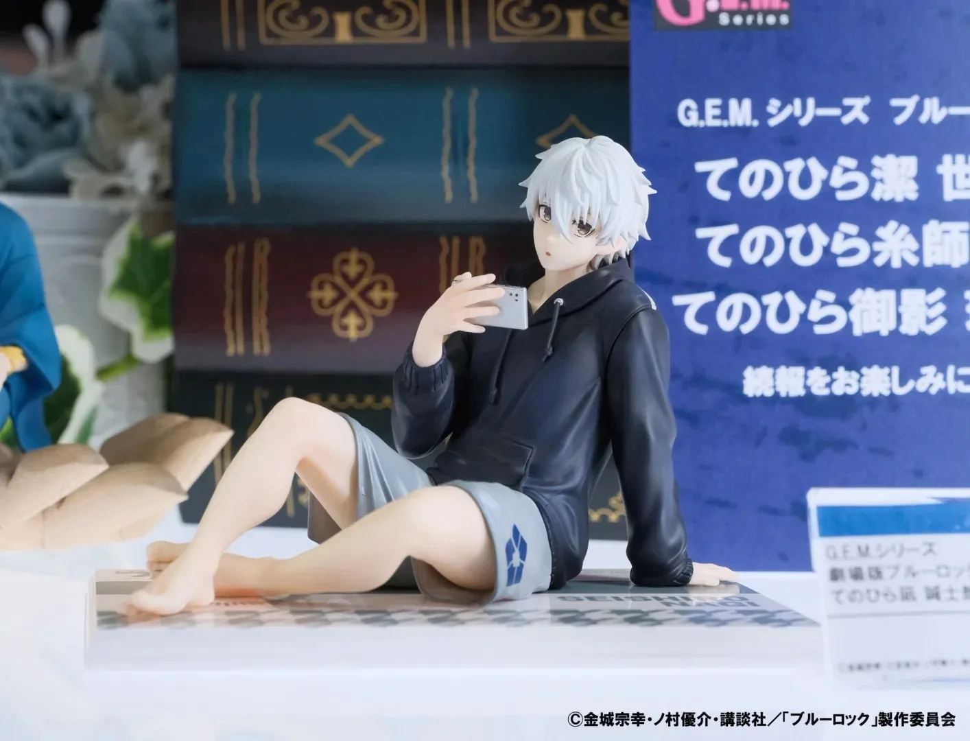 Neue 9cm Anime Blue Lock Nagi Seishiro Figur PVC Niedliche Tischdekoration Modell Spielzeug Kindergeschenk – Detail 10