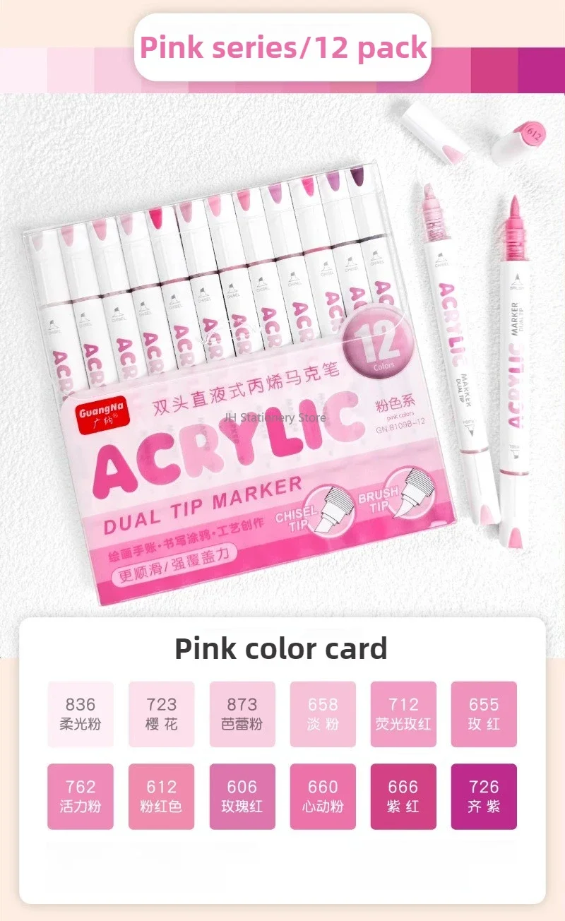 GuangNa Dual Tip Neuer drückenfreier Student Malerei Handzeichnung Acryl Marker Gerader flüssiger wasserdichter Graffiti-Stift – Detail 9