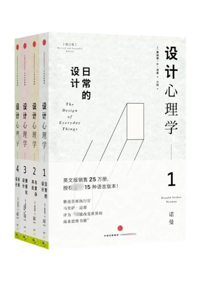 

Book-Winshare Design Psychology Package