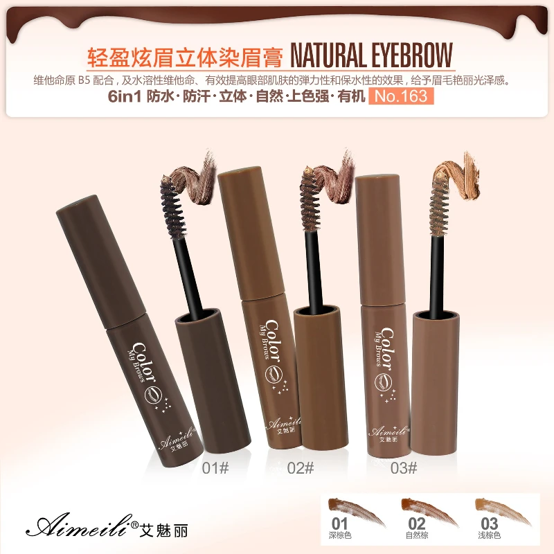 3 สีมาสคาร่าคิ้วกันน้ำติดทนนานครีมตาแห้งเร็วสีน้ำตาลสีเทาย้อมคิ้วเครื่องแต่งหน้าเครื่องสำอาง
