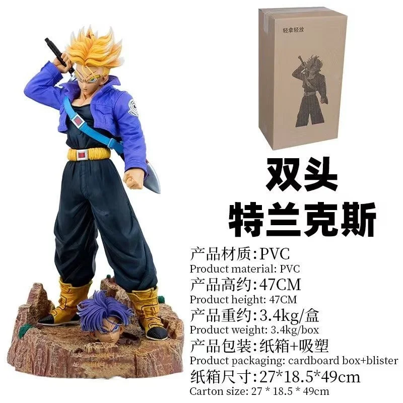 

In Stock 47cm Dragon Ball Z Anime Figurine Trunks Figure Super Saiyan Trunks Model Statue Doll Collection Decoration Toys Gift