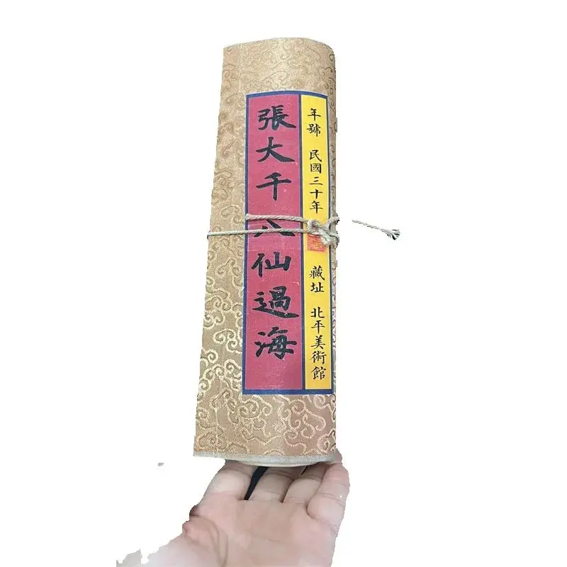 

Qiu Ying's 'Eight Immortals Crossing the Sea' Chinese Traditional Long Scroll Painting on Paper Vintage Artwork