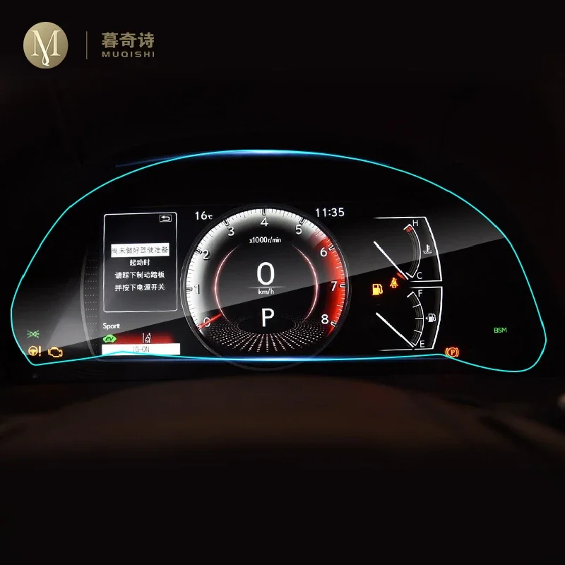 

Для Lexus ES200 250 300h 350 2018-2023 салон автомобиля центральный экран управления против царапин прозрачная защитная пленка из ТПУ GPS PPF