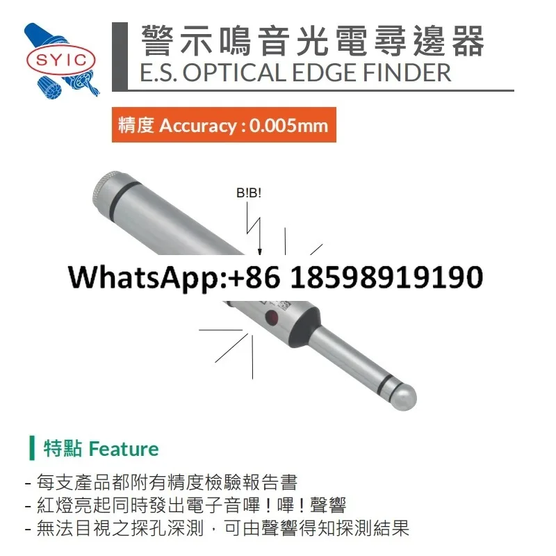 مكتشف حافة Woohoo الكهروضوئي، مقسم سيراميك غريب الأطوار ME 420 OP ES CME #3